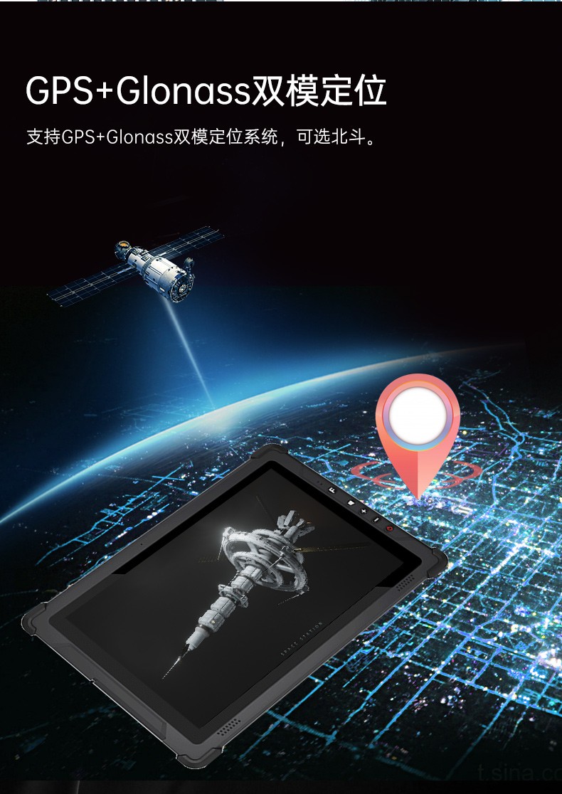 10英寸三防工業(yè)平板電腦,多通訊雙電池長(zhǎng)續(xù),DTZ-I102E.jpg