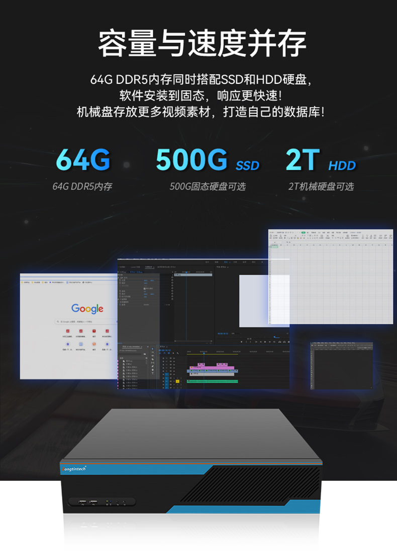 酷睿12/13代工控機,智慧工地工控主機,DT-61026-JQ67EMC.jpg
