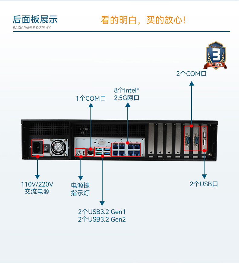 酷睿12/13代工控機,智慧工地工控主機,DT-61026-JQ67EMC.jpg