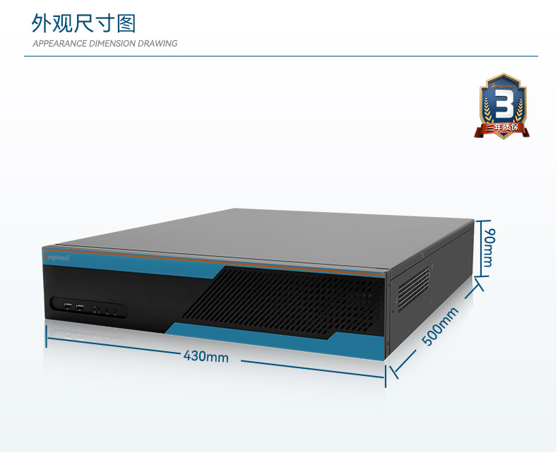 酷睿12/13代工控機,智慧工地工控主機,DT-61026-JQ67EMC.jpg