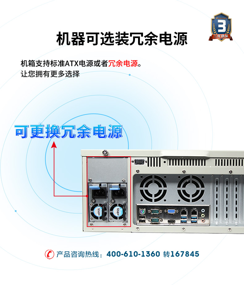 4U上架式工控機,高主頻高緩存工業(yè)電腦主機,DT-610L-TH110MA.jpg
