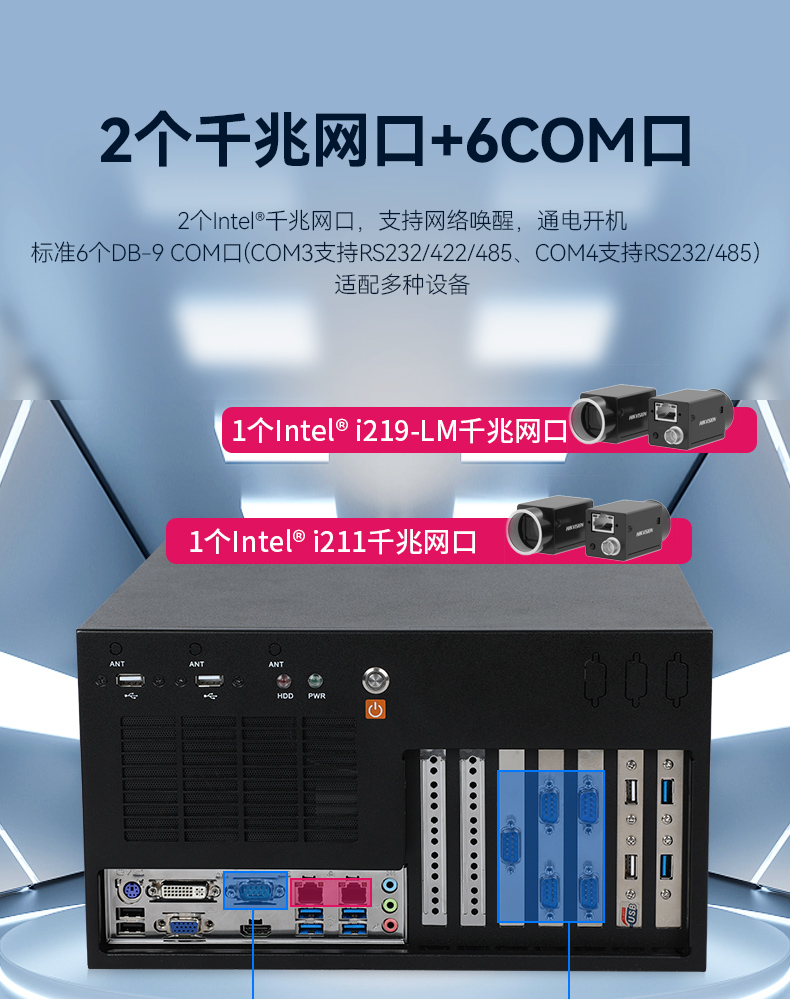 酷睿10代壁掛式工控機(jī),三顯工業(yè)電腦主機(jī),DT-5309-BQ470MA.jpg