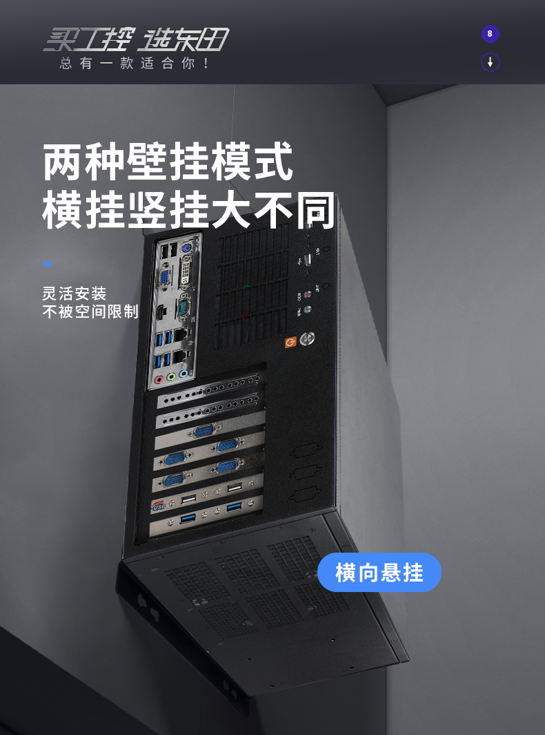 酷睿10代壁掛式工控機(jī),三顯工業(yè)電腦主機(jī),DT-5309-BQ470MA.jpg