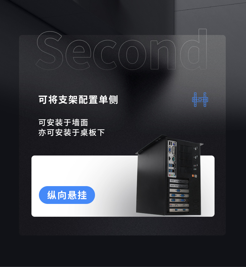 酷睿10代壁掛式工控機(jī),三顯工業(yè)電腦主機(jī),DT-5309-BQ470MA.jpg