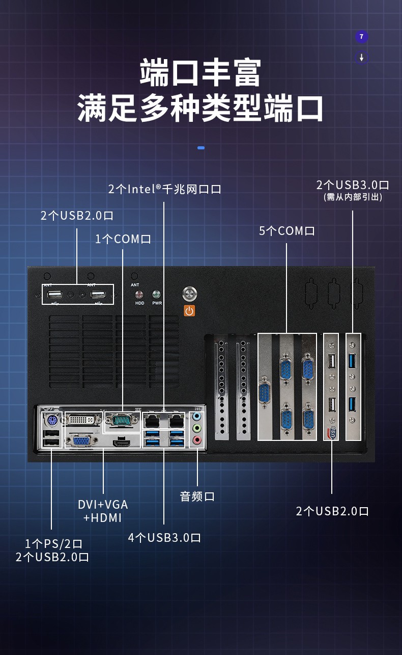 酷睿10代壁掛式工控機(jī),三顯工業(yè)電腦主機(jī),DT-5309-BQ470MA.jpg