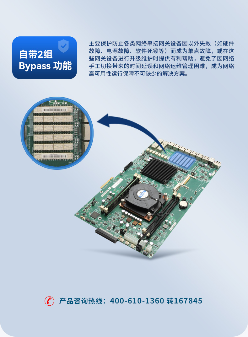 國產(chǎn)工控機,7網(wǎng)口工控主機,DT-12262-N1500A.jpg