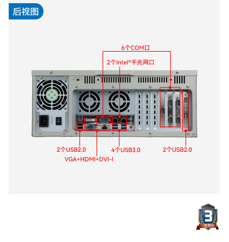酷睿10代工業(yè)主機,搭載RTX3060顯卡工控機,DT-610L-BQ470MA.jpg