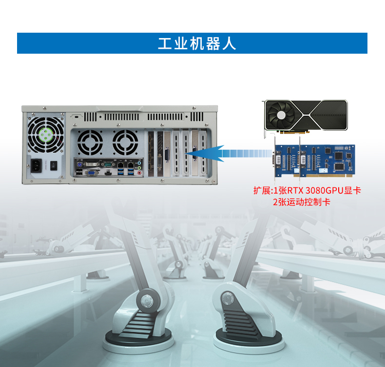 酷睿10代工業(yè)主機,搭載RTX3060顯卡工控機,DT-610L-BQ470MA.jpg
