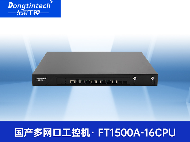 國產(chǎn)工控機|7網(wǎng)口工控主機|DT-12262-N1500Av