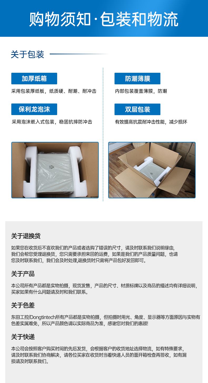 酷睿9代工控機(jī),低功耗可擴(kuò)展主機(jī),DTB-3065-H110.png