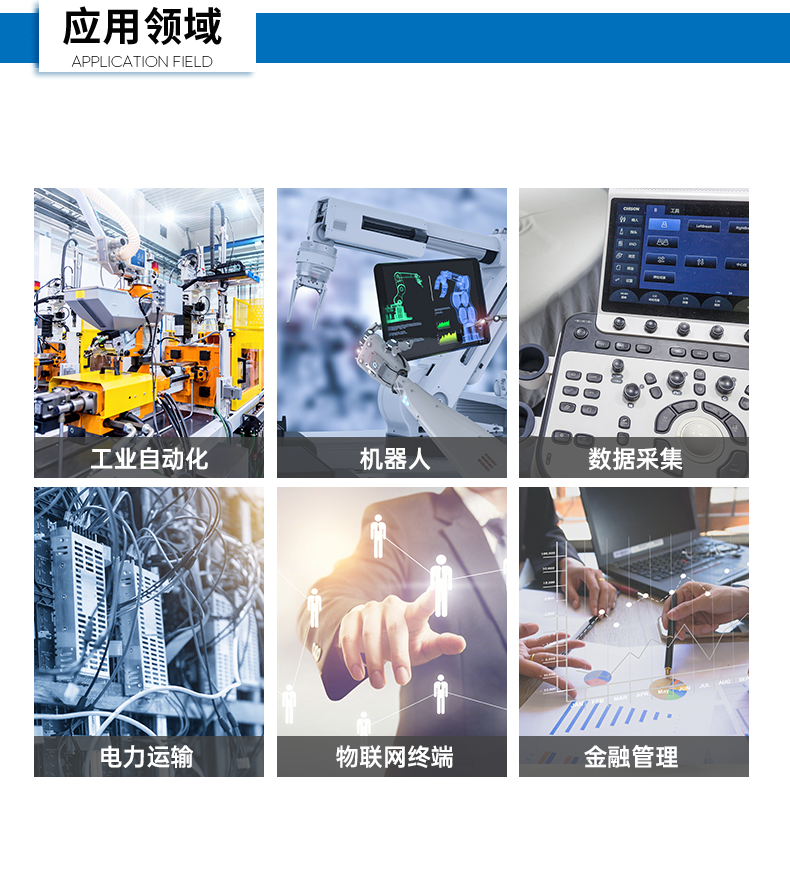 酷睿9代工控機(jī),低功耗可擴(kuò)展主機(jī),DTB-3065-H110.png