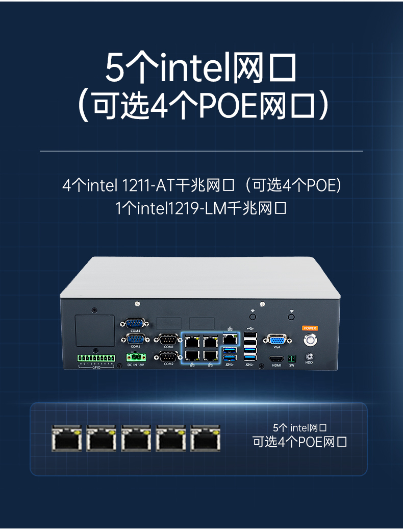 酷睿9代工控機(jī),低功耗可擴(kuò)展主機(jī),DTB-3065-H110.jpg