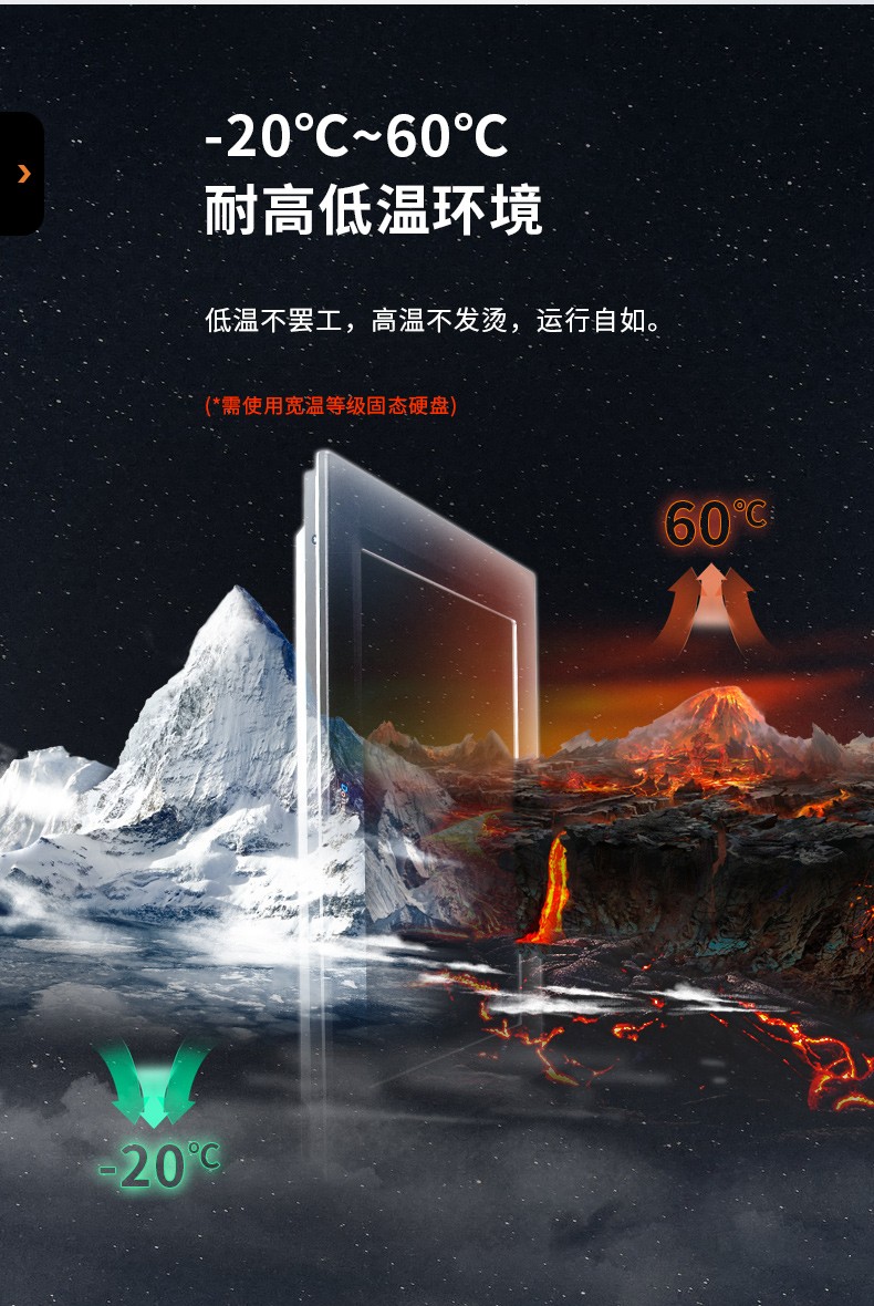 19寸工業(yè)平板電腦,J3355處理器主機(jī),DTP-1905-J3355.jpg