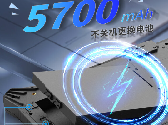 持久續(xù)航，工作不間斷.png