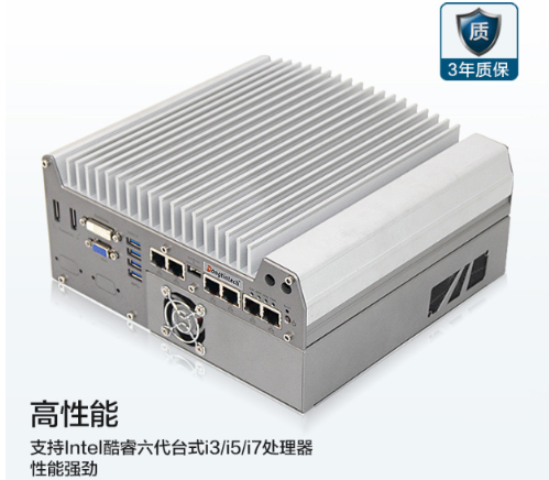 嵌入式工控機.png