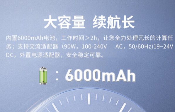 雙屏加固筆記本推薦：高效辦公，穩(wěn)固護(hù)航