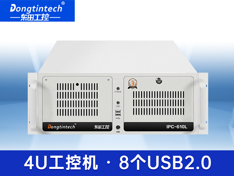 東田酷睿3代高性價比工控機(jī) 上架式工控機(jī) DT-610L-IH61MB