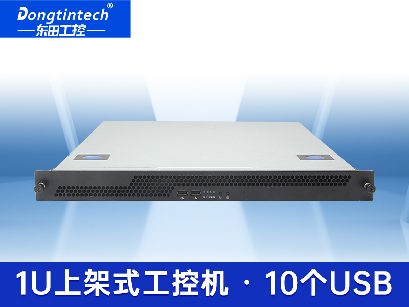 酷睿3代1U標(biāo)準(zhǔn)機架上架式工控機 支持雙硬盤raid可插卡網(wǎng)安服務(wù)器主機 DT-14502-XH61MB