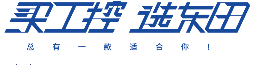 公司簡(jiǎn)介.png