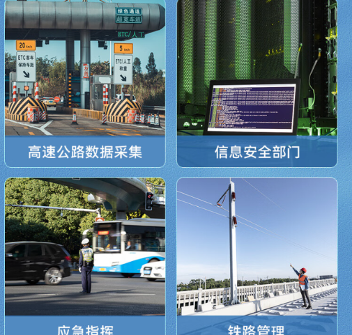 廣泛應(yīng)用場(chǎng)景.png