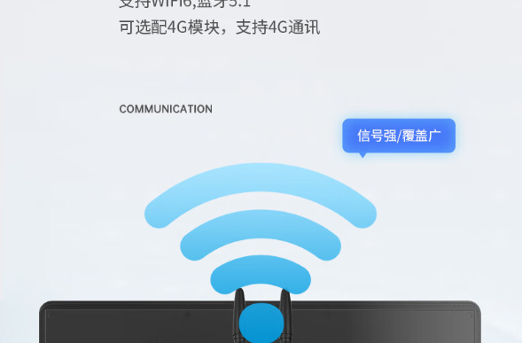 網(wǎng)絡(luò)連接.png
