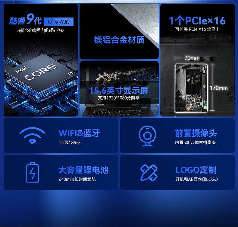 15.6英寸加固便攜機(jī),移動(dòng)工作站主機(jī),DTG-1610.jpg