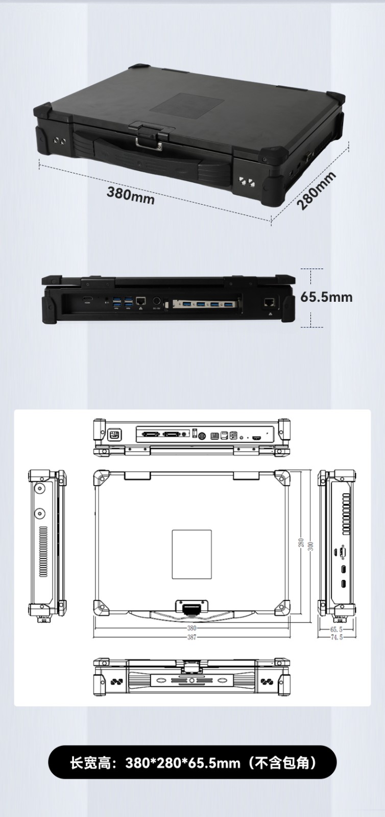 15.6英寸加固便攜機(jī),移動(dòng)工作站主機(jī),DTG-1610.jpg