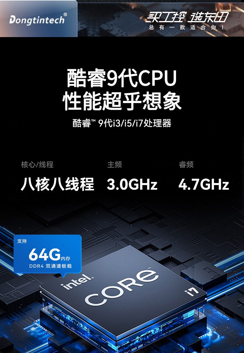 15.6英寸上翻便攜機(jī),酷睿8代加固筆記本電腦,DTG-U151-WH310.jpg