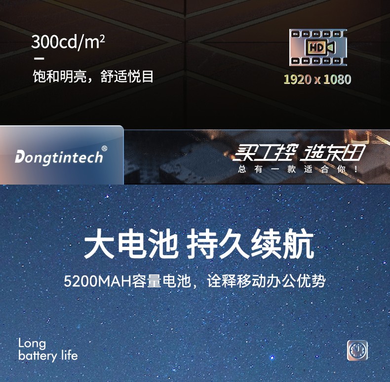 15.6英寸上翻便攜機(jī),酷睿8代加固筆記本電腦,DTG-U151-WH310.jpg