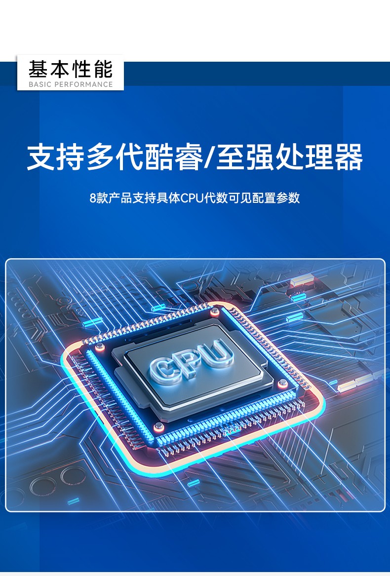 酷睿10代研華工控機(jī),雙顯口工控電腦主機(jī),MIC-770H-20A1.jpg