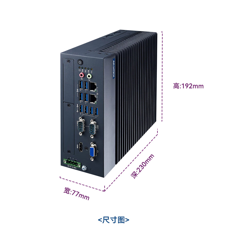 酷睿10代研華工控機(jī),雙顯口工控電腦主機(jī),MIC-770H-20A1.jpg
