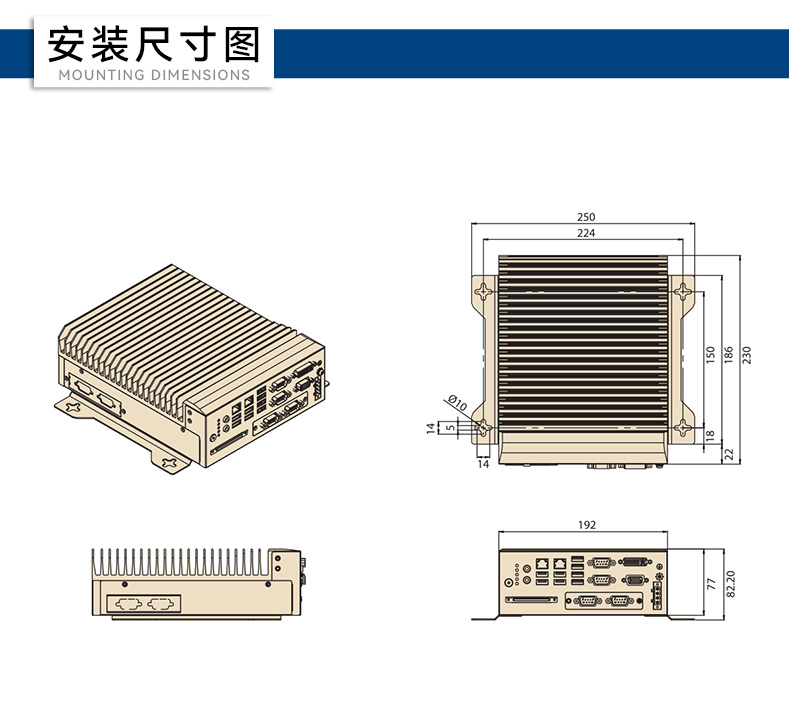 酷睿10代研華工控機(jī),雙顯口工控電腦主機(jī),MIC-770H-20A1.jpg