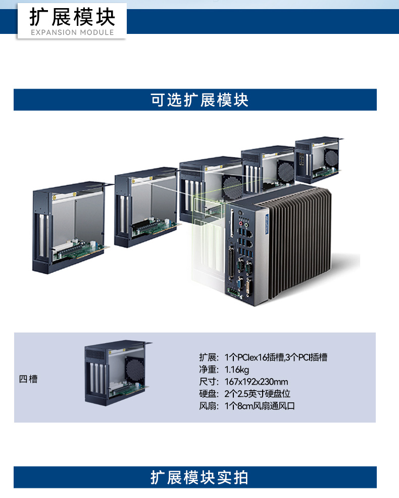 酷睿12/13代研華原裝工控機,8USB工控電腦,MIC-770V3H-00A1.jpg
