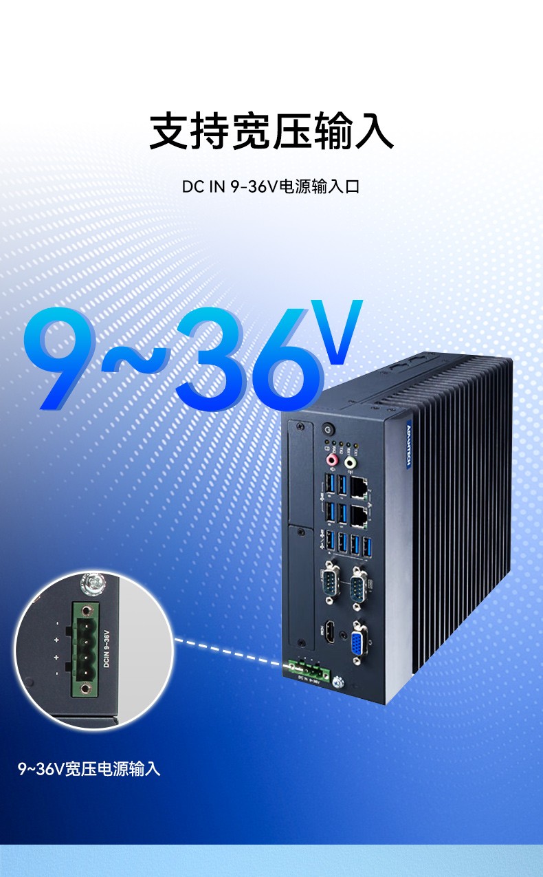 酷睿12/13代研華原裝工控機,寬溫工控服務(wù)器,MIC-770V3W-00A1.jpg
