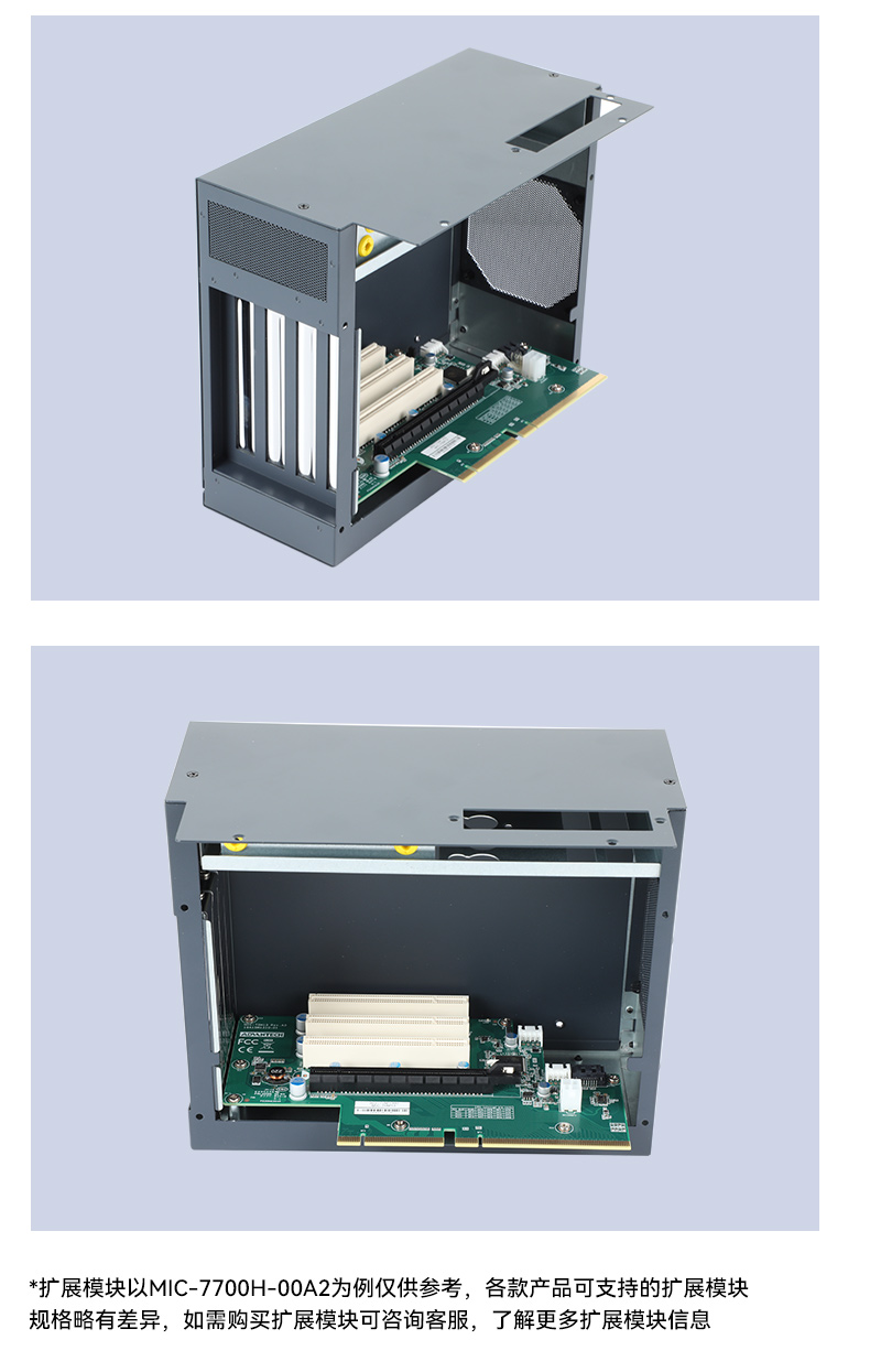 酷睿12/13代研華原裝工控機,寬溫工控服務(wù)器,MIC-770V3W-00A1.jpg
