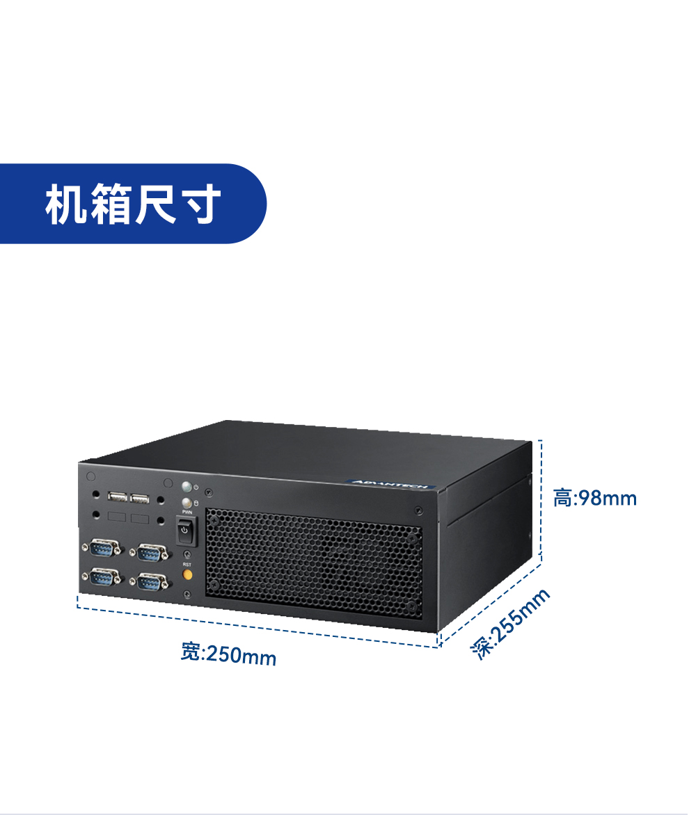 研華嵌入式工控機(jī),小型高性能工控主機(jī),EPC-B2208.jpg