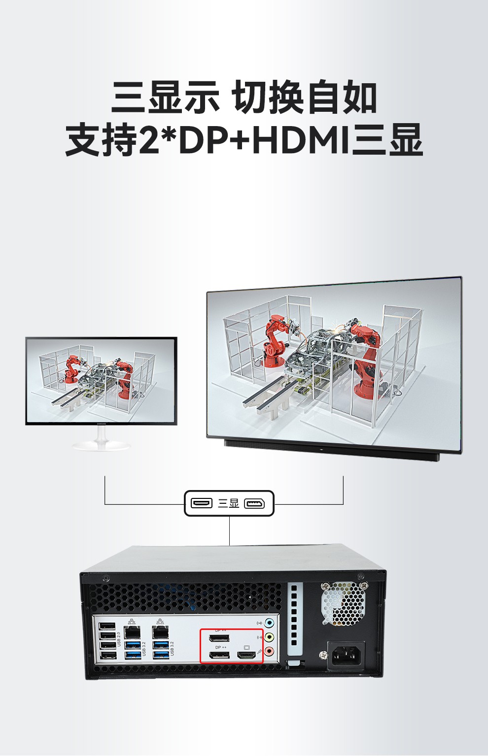 研華嵌入式工控機(jī),小型高性能工控主機(jī),EPC-B2208.jpg