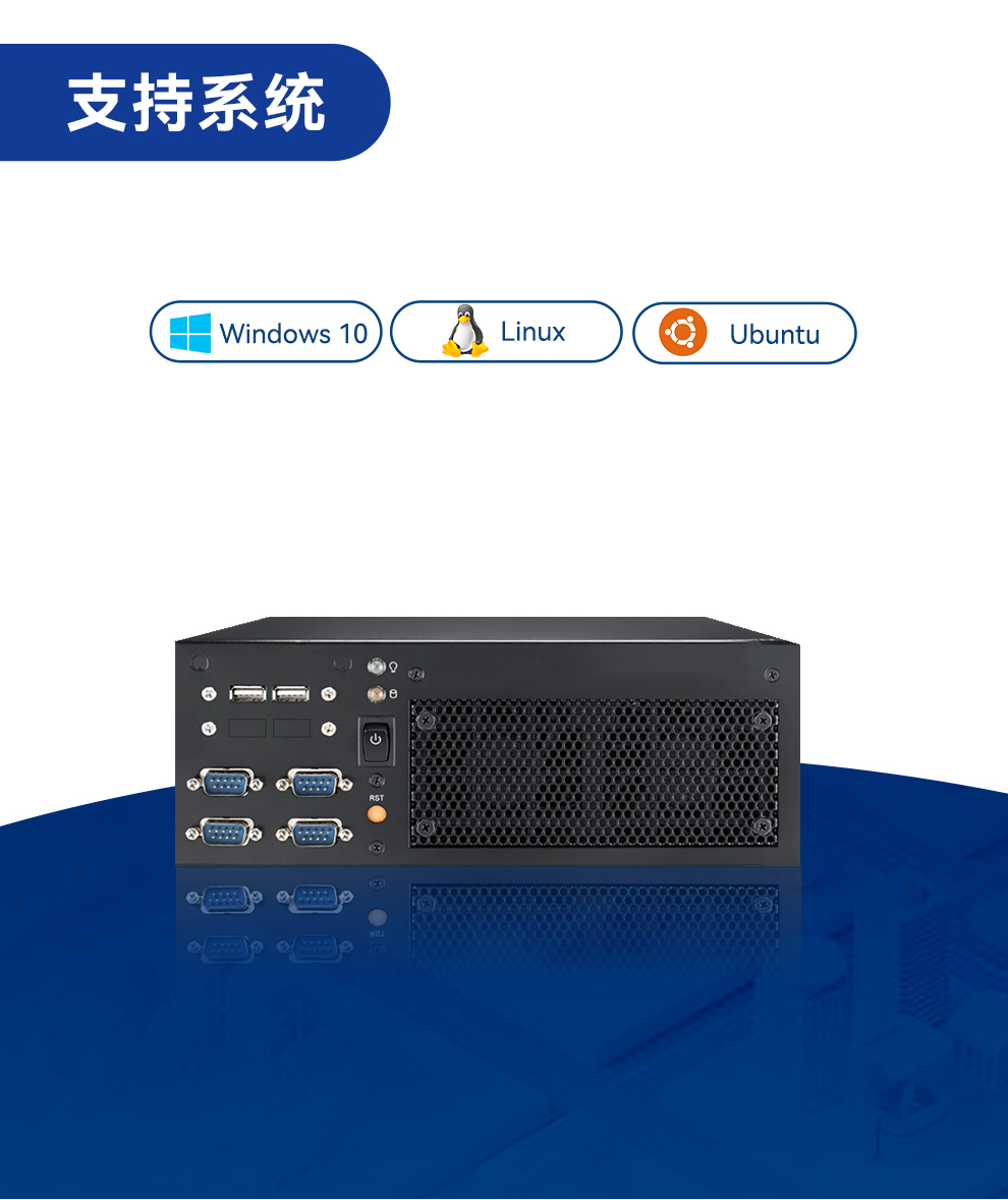 研華嵌入式工控機(jī),小型高性能工控主機(jī),EPC-B2208.jpg