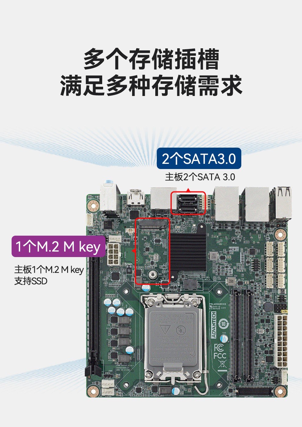 研華嵌入式工控機(jī),小型高性能工控主機(jī),EPC-B2208.jpg