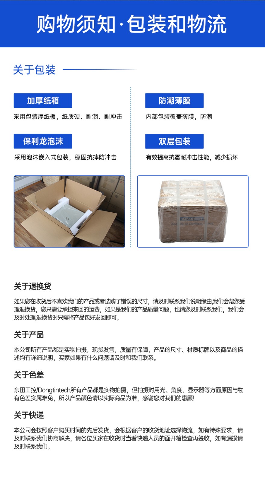 研華嵌入式工控機(jī),小型高性能工控主機(jī),EPC-B2208.jpg