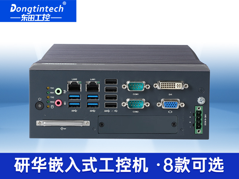 酷睿12/13代研華原裝工控機|寬溫工控服務(wù)器|MIC-770V3W-00A1