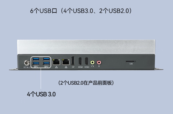 東田無風扇主機，讓工作更高效