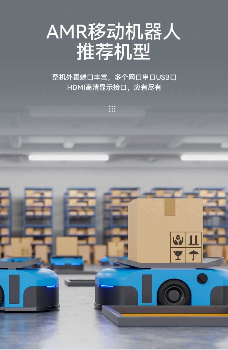 嵌入式無風扇工控機,4高速網(wǎng)口工控主機,DTB-3670-1185.jpg