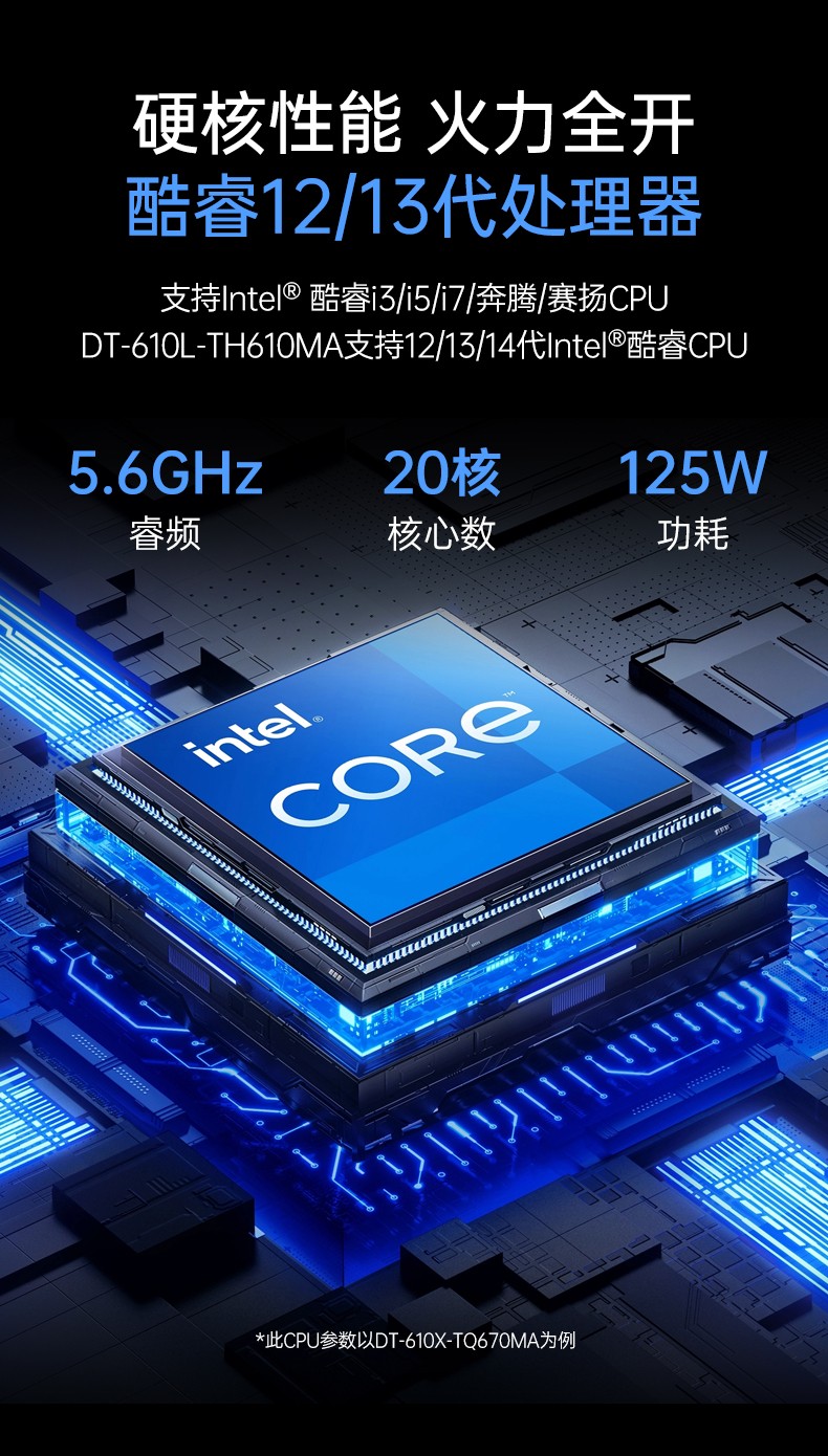 東田4U上架式工控機,數(shù)據(jù)采集工業(yè)電腦,DT-610X-TQ670MA.jpg