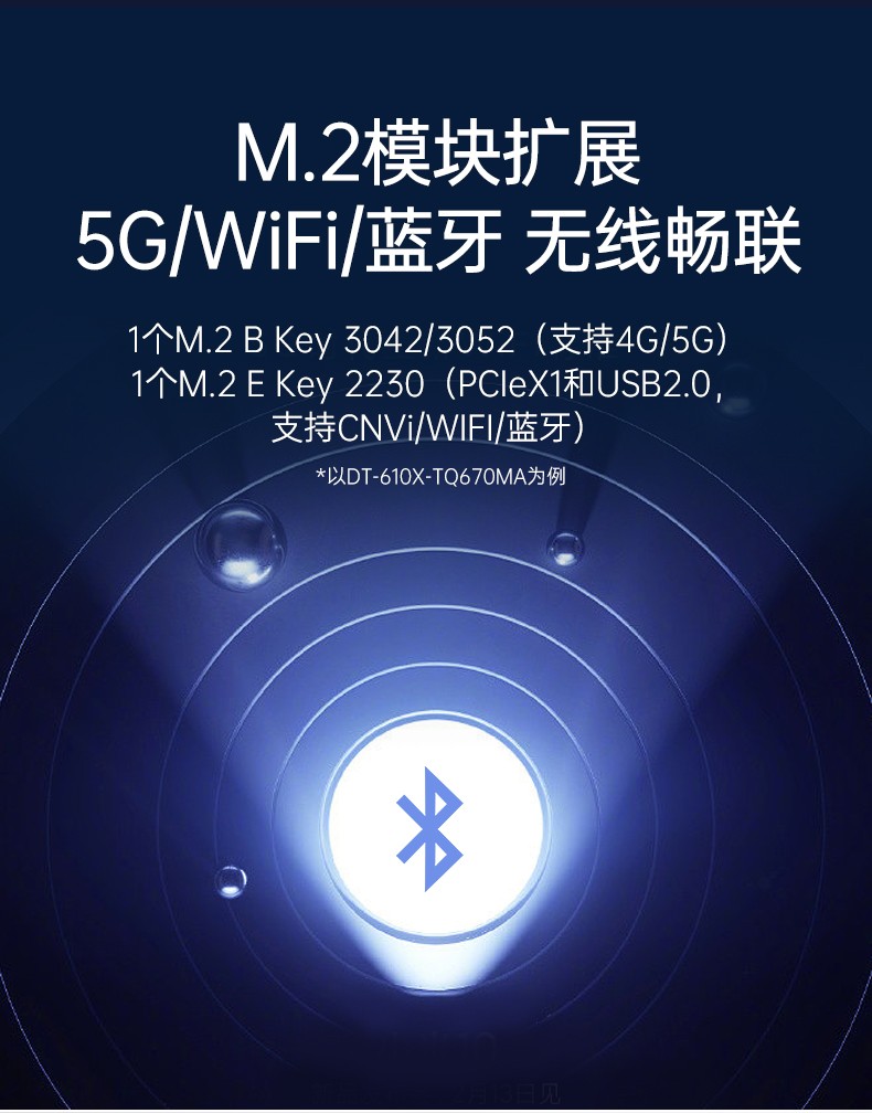 東田4U上架式工控機,數(shù)據(jù)采集工業(yè)電腦,DT-610X-TQ670MA.jpg