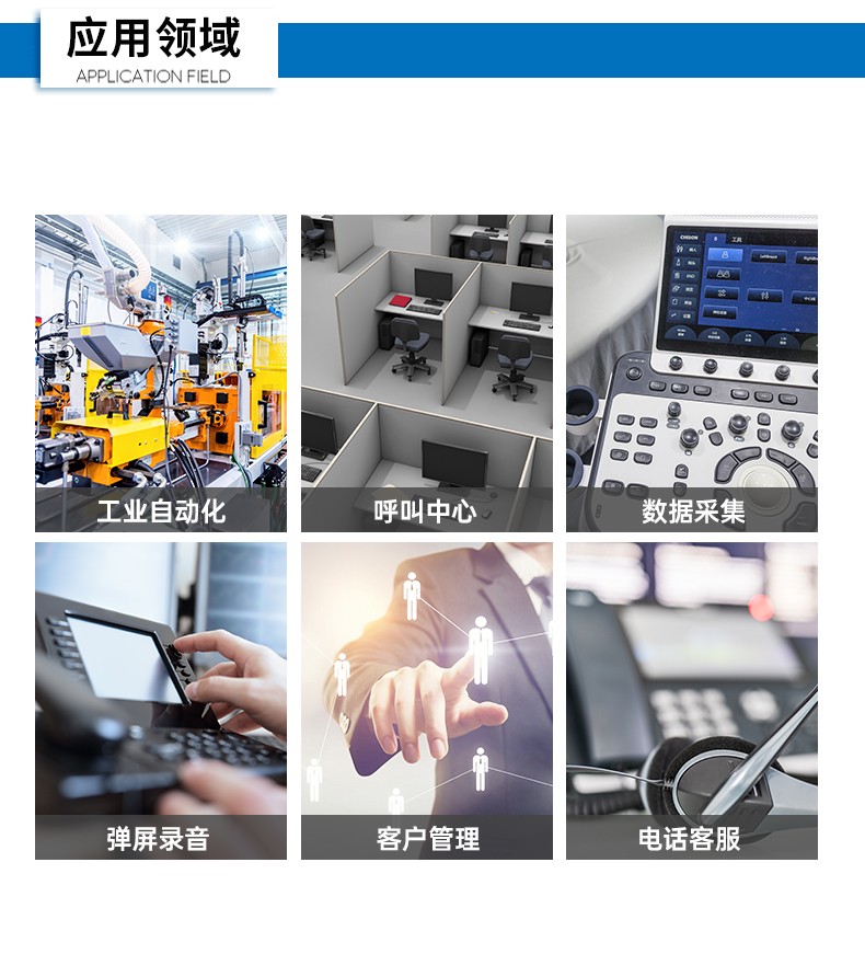 東田4U上架式工控機,數(shù)據(jù)采集工業(yè)電腦,DT-610X-TQ670MA.jpg