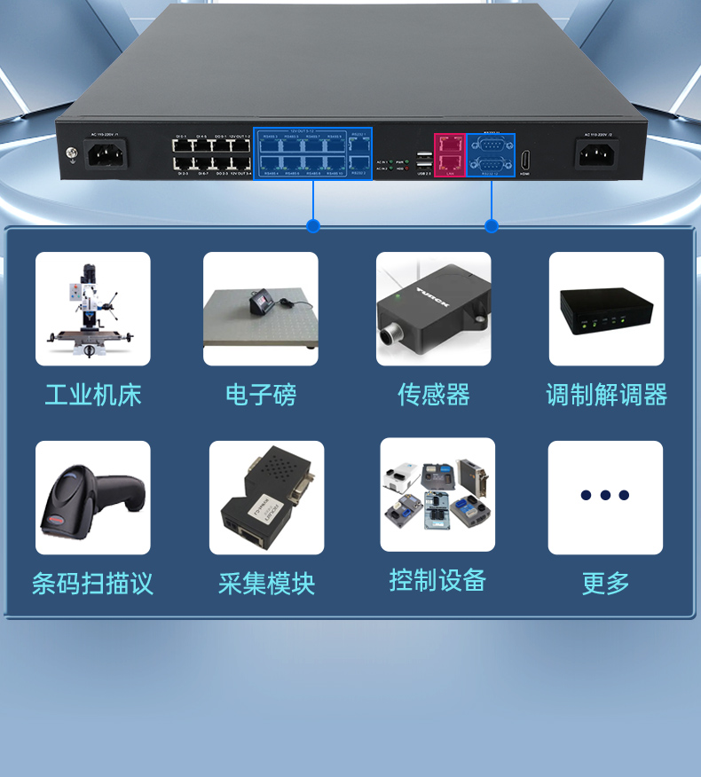 1U工控機,多串口工控主機電腦,DT-61011-J1900MC.jpg