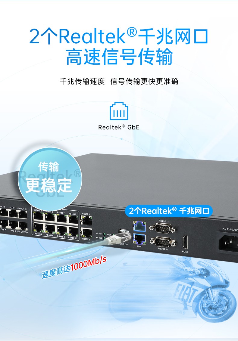 1U工控機,多串口工控主機電腦,DT-61011-J1900MC.jpg