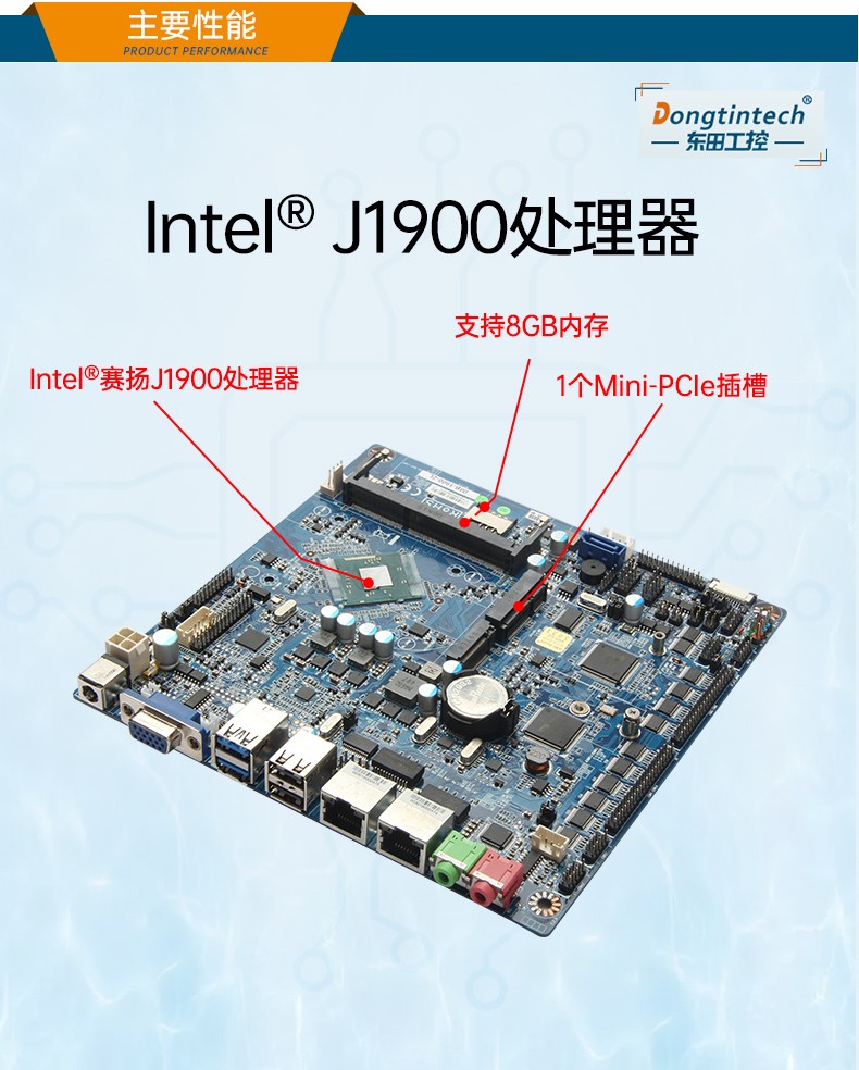 1U工控機,多串口工控主機電腦,DT-61011-J1900MC.jpg