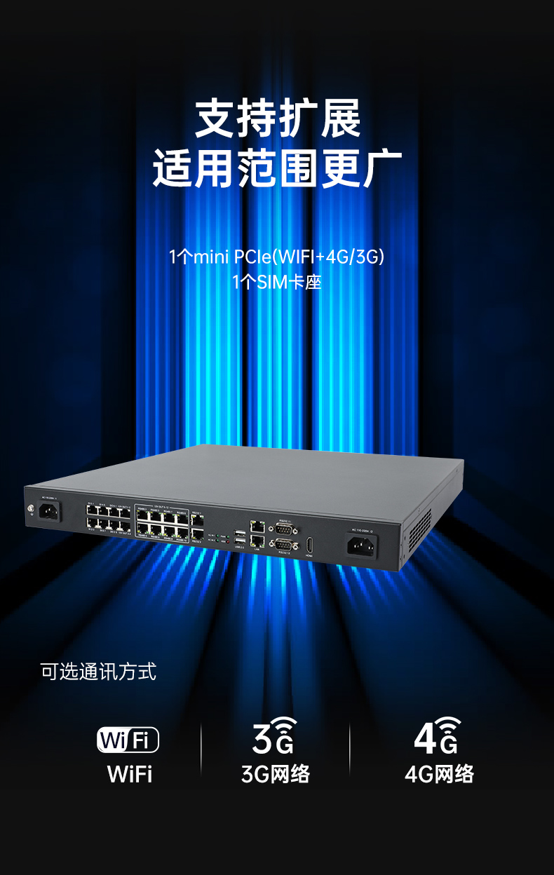 1U工控機,多串口工控主機電腦,DT-61011-J1900MC.jpg